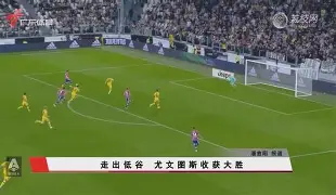 关于尤文图斯客场大胜锡耶纳，C罗梅开二度助球队赢得胜利的信息