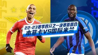 尤文图斯憾负皇马，止步欧国联四分之一决赛的简单介绍